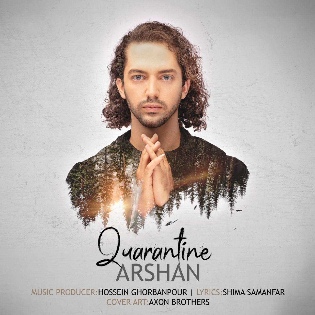 دانلود آهنگ قرنطینه آرشان